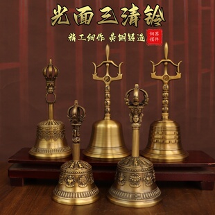 黄铜三清铃大号三叉手摇铃摆件道法自然八吉祥五股九股金刚铃铛