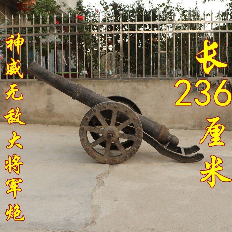 神威无敌大将军炮铁铸造风水红衣大铁炮复古清朝红衣大炮景区摆件