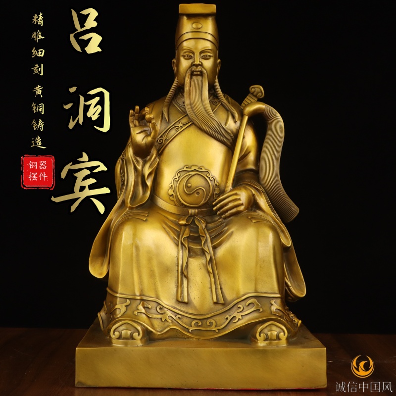 供奉八仙人物纯阳子吕祖铜像