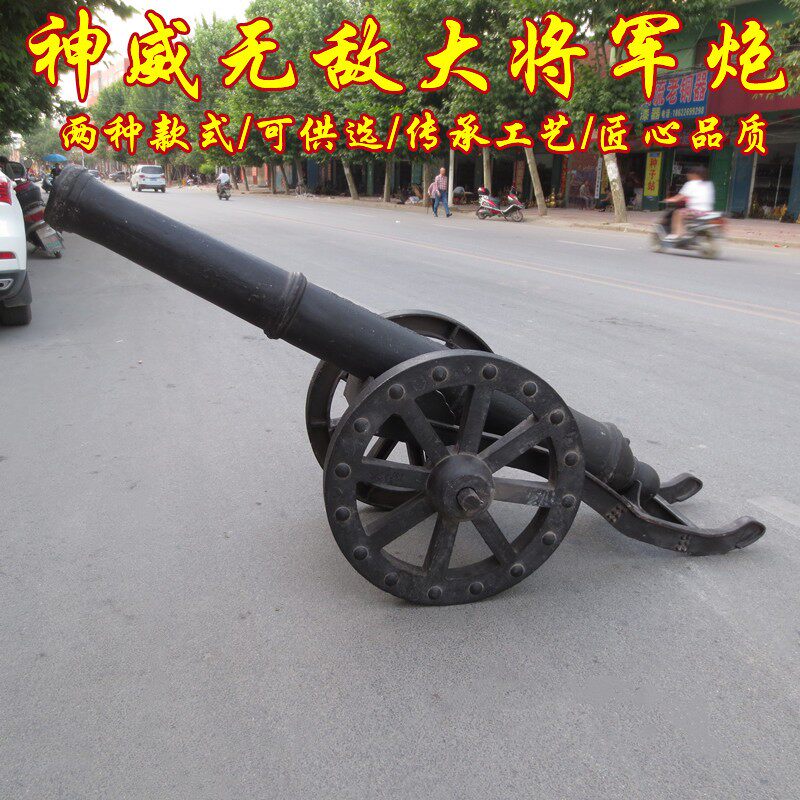 神威无敌大将军铸造炮仿古太平天国红衣大炮开业礼品客厅桌面摆件