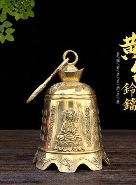 纯铜铃铛铜钟摆件黄铜