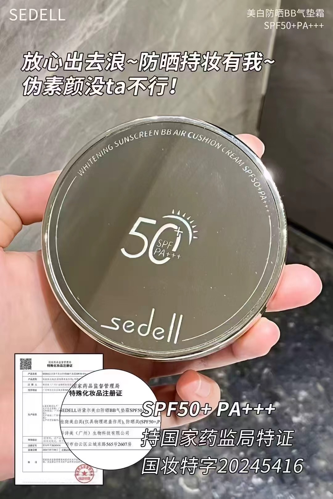 美白防晒气垫BB霜粉质细腻防晒持妆,彩妆/香水/美妆工具,气垫,淘宝优惠券,粉丝福利购,淘宝优惠卷