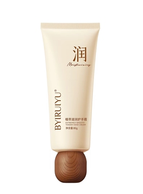 植萃滋润身体乳保湿补水滋润肌肤淡化细纹