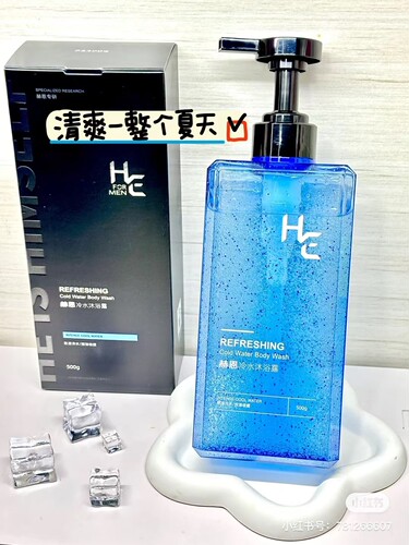 赫恩H&E男士冷水香氛沐浴露 液氨基酸温和清洁清爽控油浴后不紧绷