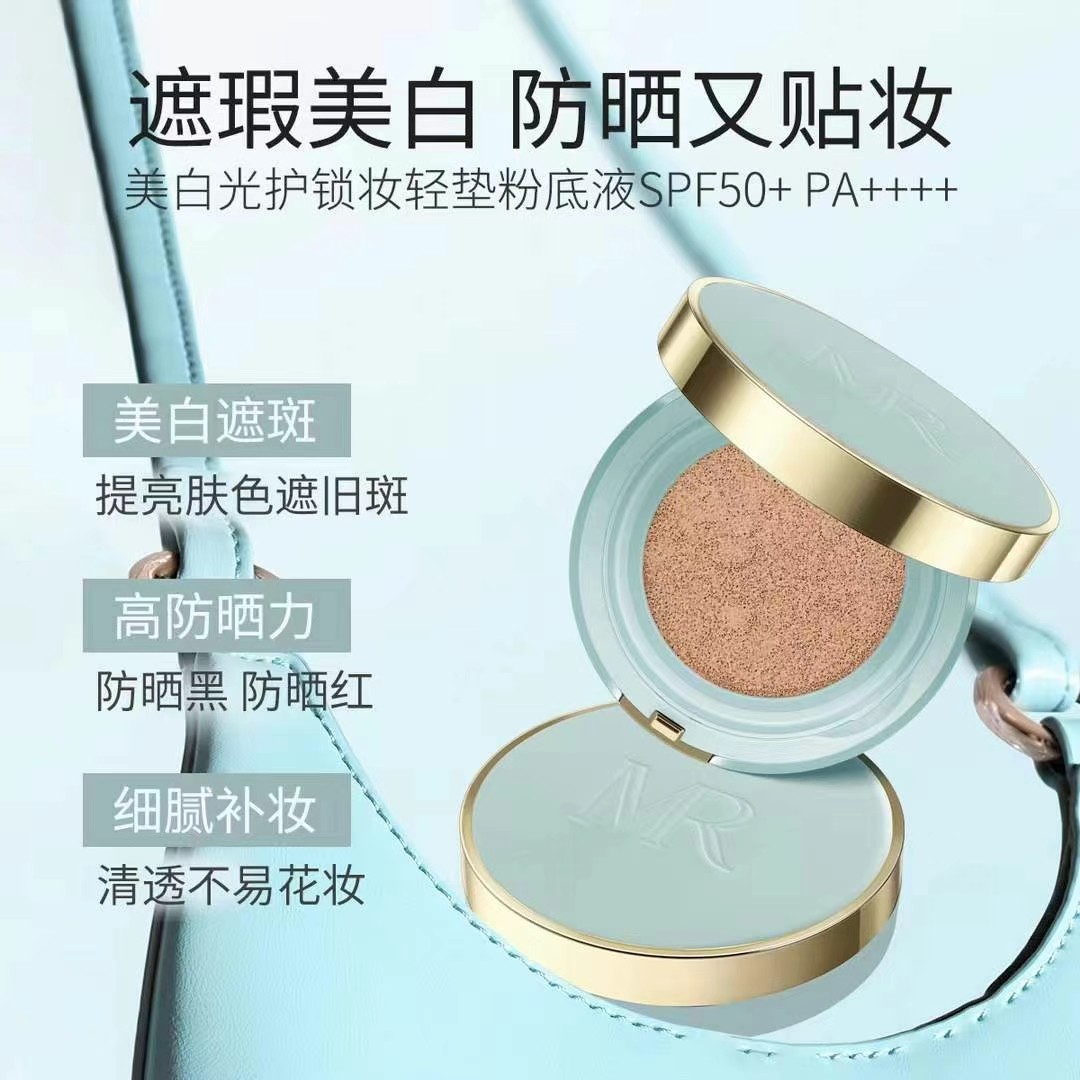 美白遮暇防晒气垫BB霜补水保湿遮瑕裸妆修饰肤色