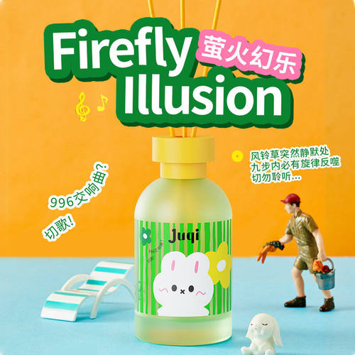 迷雾森林系列无火香薰家用卧室卫生间摆件多巴胺级香氛礼物
