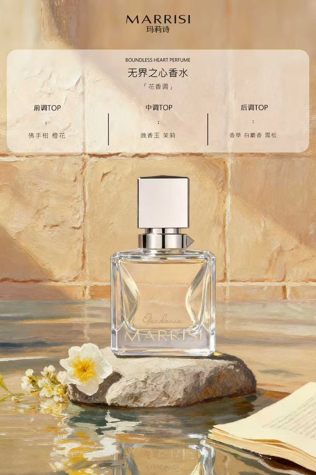 香水持久留香女士淡香清新自然