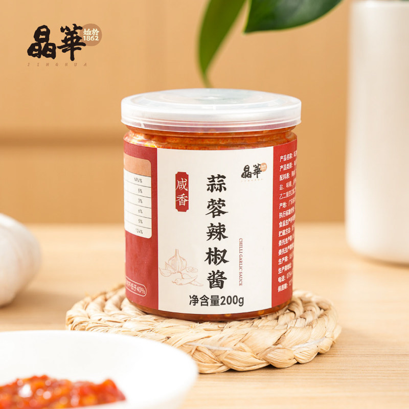 晶华鱼丸潮汕特色蒜蓉辣椒酱200g*2瓶下饭菜火锅蘸酱拌面拌饭酱料,粮油调味/速食/干货/烘焙,辣椒酱,淘宝优惠券,粉丝福利购,淘宝优惠卷