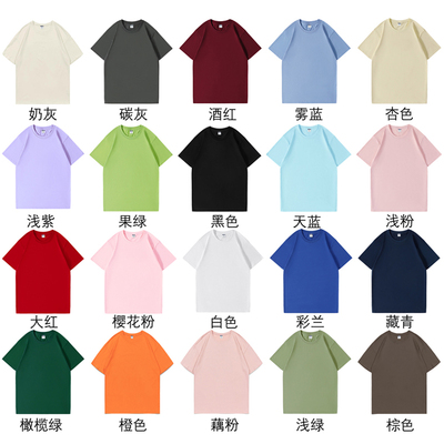 T恤班服纯棉男女通款免费印logo