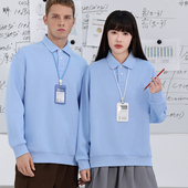 秋冬长袖 定制工作服印logo餐饮企业团体班服卫衣定做刺绣 POLO衫