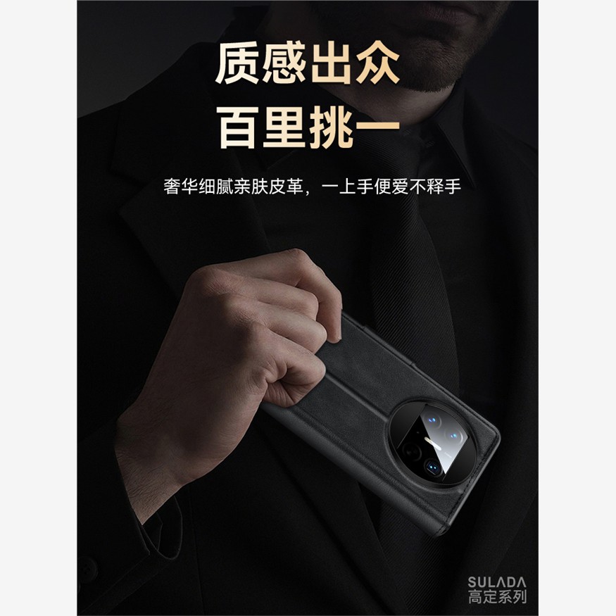 适用于华为mateX3折叠屏
