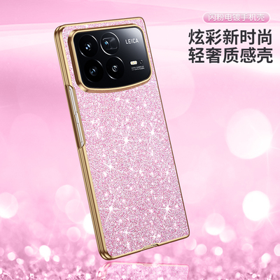 适用于小米mixfold4折叠