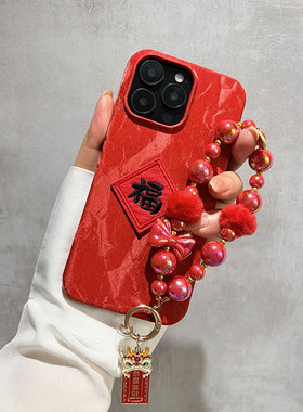 适用于苹果17Air手机壳仿皮16Pro半包新款保护套iPhone15防摔红色14promax福字春联13个性创意1211带手链