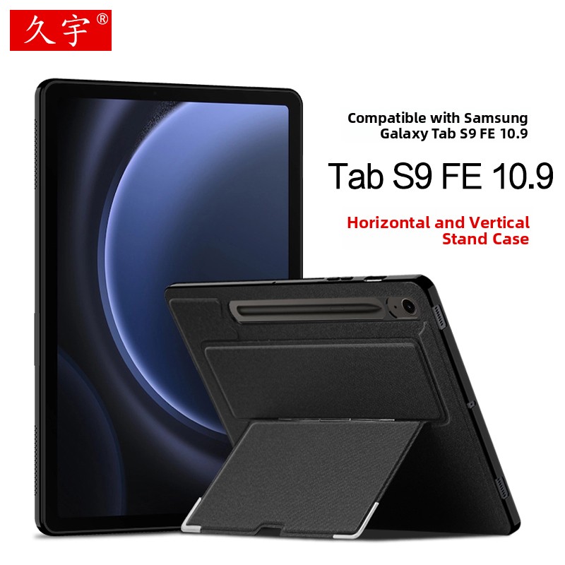 适用于三星Galaxy Tab s9fe保护壳10.9英寸平板壳2023新款s9fe水平和垂直支架壳11英寸Sm-X510硅胶壳X516笔槽