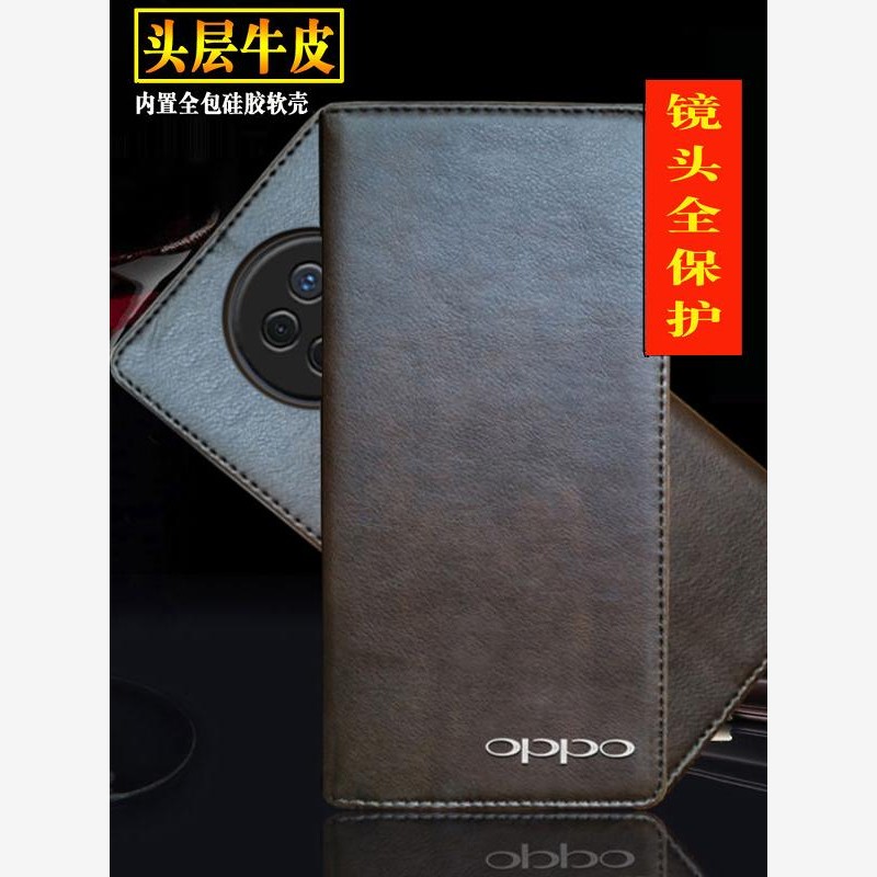 适用于oprenoace2手机壳