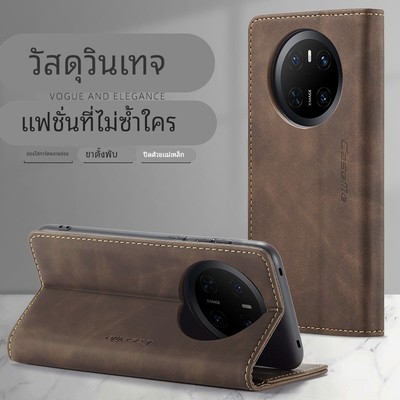 适用于磁吸华为mate70手