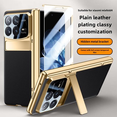 适用于小米mixfold4折叠