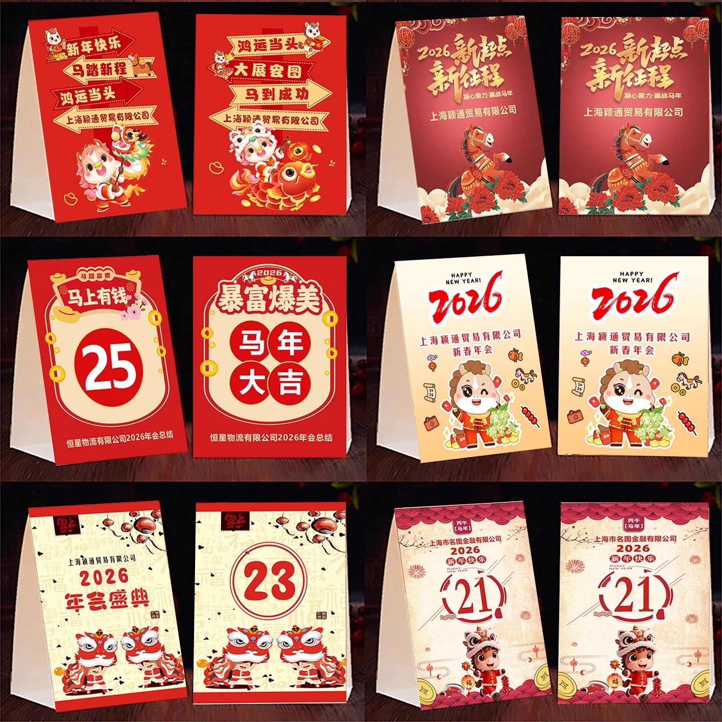 嘉宾席位卡桌卡新年会议桌牌台卡人名牌岗位牌座位牌台签约仪式席