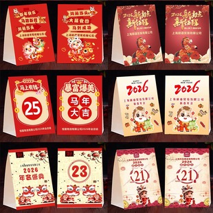 嘉宾席位卡桌卡新年会议桌牌台卡人名牌岗位牌座位牌台签约仪式席