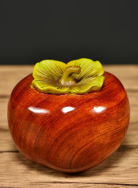 实木柿柿如意柿子摆件新中式客厅家居饰品礼物乔迁新居高档送礼品