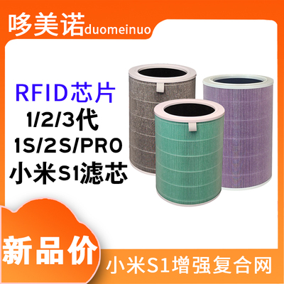 2H适配空气净化器复合活性炭滤网