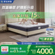 Serta 双面睡感 乳胶床垫护脊弹簧床垫席梦思家用 舒达 杜克Pro