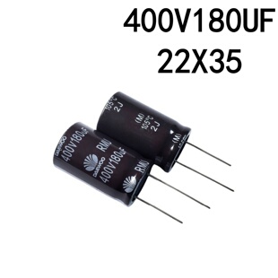 原装400V180UF 全新高频低阻长寿命耐高温电解电容器 尺寸22X35MM