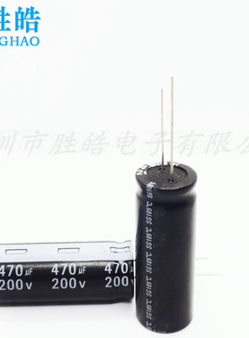 200V470UF 全新长寿命高品质电源电解电容470UF 250V 18X40 35 30