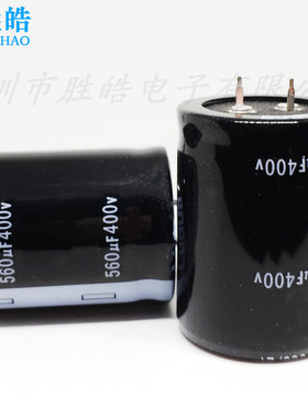 400V560UF 450V 全新变频器电焊机电解电容 35X45 35X50 30x50