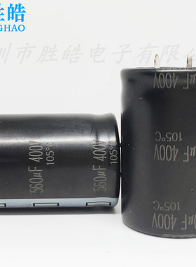 400v560uf 560uf400v 新货硬脚电解电容 规格：30*50 35*45 35*50