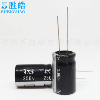 全新原装优质直插件铝电解电容