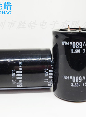 450v680uf 450v新货铝电解电容器 35x45 35x50 35x60 30x50