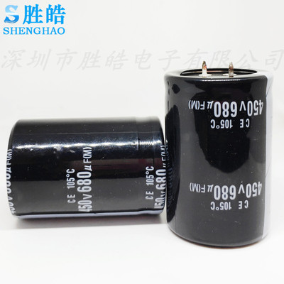 450v新货铝电解电容器