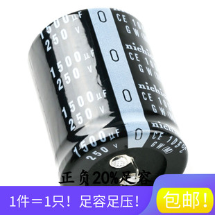 全新牛角铝电解电容200v 250V1200UF/1500/1800/2200/3300UF 规格