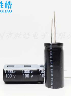 100v1000uf 全新原装全新长寿命直插铝电解电容18*30 18x35 18x40