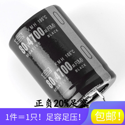 全系牛角铝电解电容器 80V4700UF/6800/10000/15000UF 全系列规格