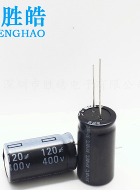 400v120uf 450v全新电源常用铝电解电容18X31 18x35 16x35 16x40