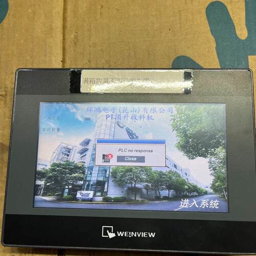 议价tk8072ip 工控人机界面 触控显示屏维修