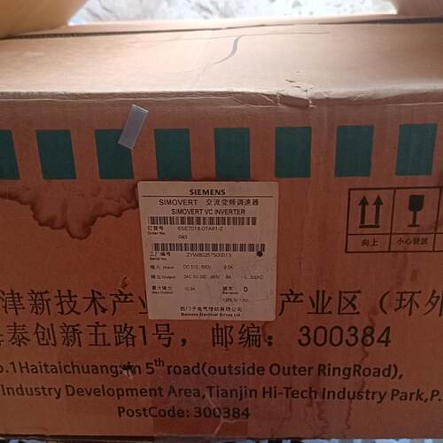 议价6SE7018-0TA61-Z 交流变频调速器 拆封库存积压工控配件维修