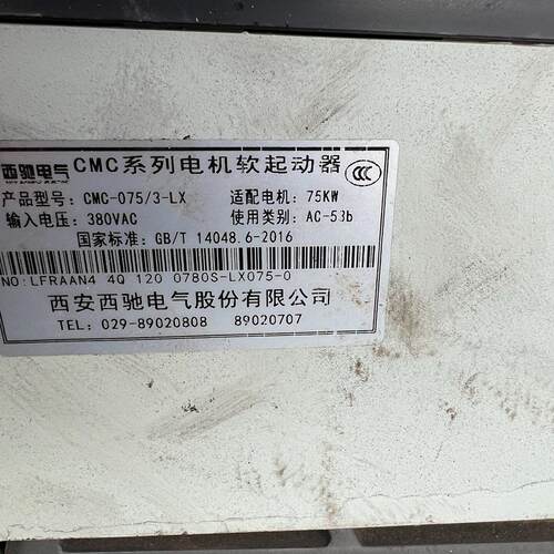 议价CMC-075/3-LX 西驰电机软起动器 75KW 380VAC工控配件维修