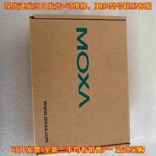 议价MB3180 MOXA 1口工业网关 TCP转Modbus维修