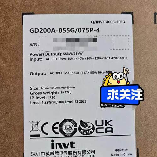 议价GD200A-055G/075P-4 英威腾变频器 三相工业调速装置维修