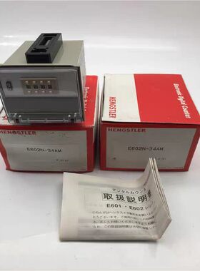 议价E602N-34AM 电子计数器 HENGSTLER亨士乐 220V工控配件维修