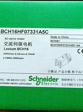 议价BCH16HF07331A5C 交流伺服电机 0.75kW 220V 3000rpm维修