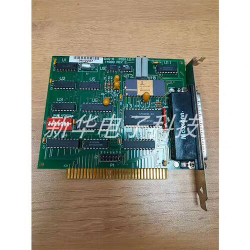 议价DAS-8 DAS-08 PC6112 14008 REV E 工控板卡维修