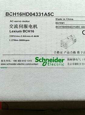 议价BCH16HD04331A5C 交流伺服电机 0.4kW 3000rpm 工控配件维修