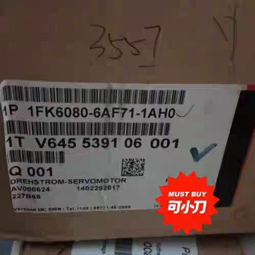 议价1FK6080-6AF71-1AH0 伺服电机 工控自动化配件 可小刀维修