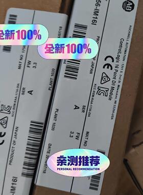 议价AB 1756-IM16I 工控DI模块 自动化控制设备配件 亲测推荐维修