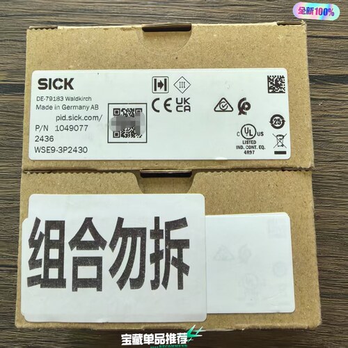议价WSE9-3P2430 光电传感器 工业自动化感应配件维修