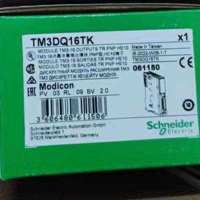 议价TM3DQ16TK 离散输扩展模块 工控自动化配件维修